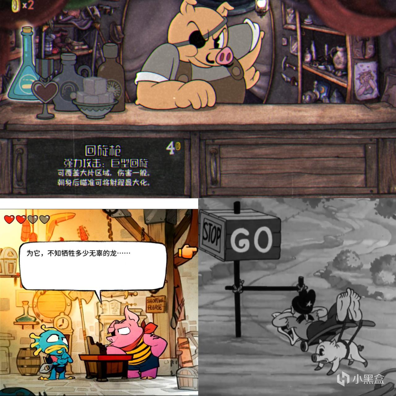 你知道茶杯头中蔬菜三人组分别叫什么名字吗？