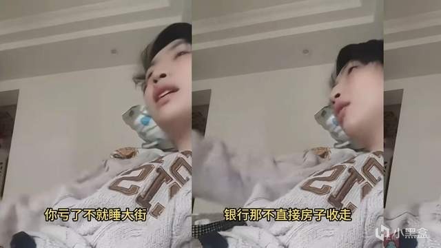 LOL新年最惨主播诞生！亲妈沉迷炒股贷款86万，抵押房产坑亲儿子
