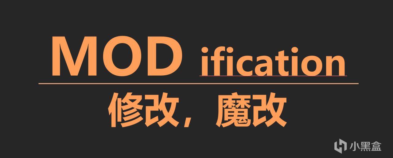 整合包随意打包分发，收费屡禁不止，国内模组乱象该如何整治？-第1张