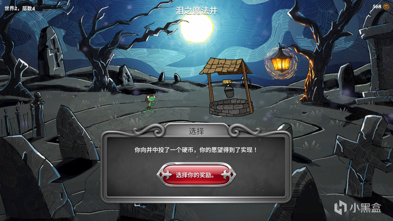 弹珠+肉鸽回合制RPG游戏《弹珠魔塔》开放免费demo试玩-第1张