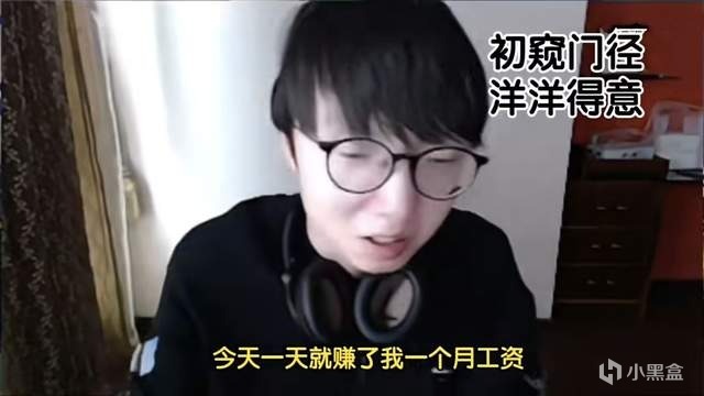 LOL新年最惨主播诞生！亲妈沉迷炒股贷款86万，抵押房产坑亲儿子