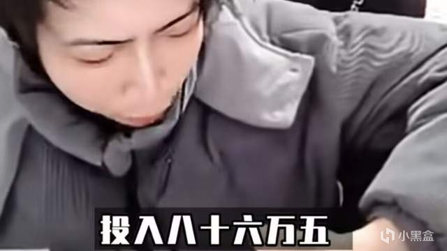 LOL新年最惨主播诞生！亲妈沉迷炒股贷款86万，抵押房产坑亲儿子