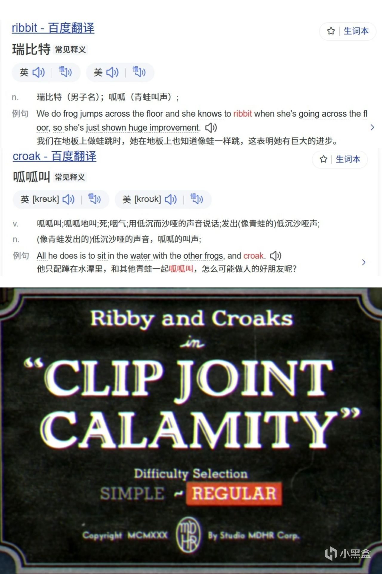 你知道茶杯头中蔬菜三人组分别叫什么名字吗？