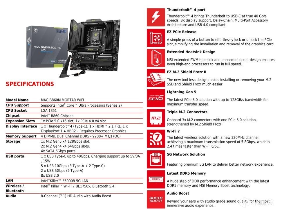 丰富配置和强大内存超频潜力，MAG B860M MORTAR WIFI开箱-第1张