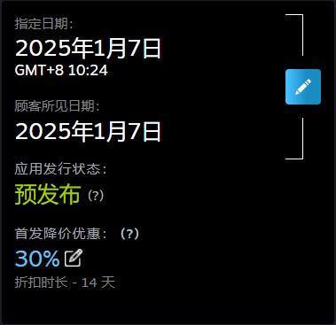 我们的游戏发售了！《大家一起冲冲冲》1月7日正式上线！