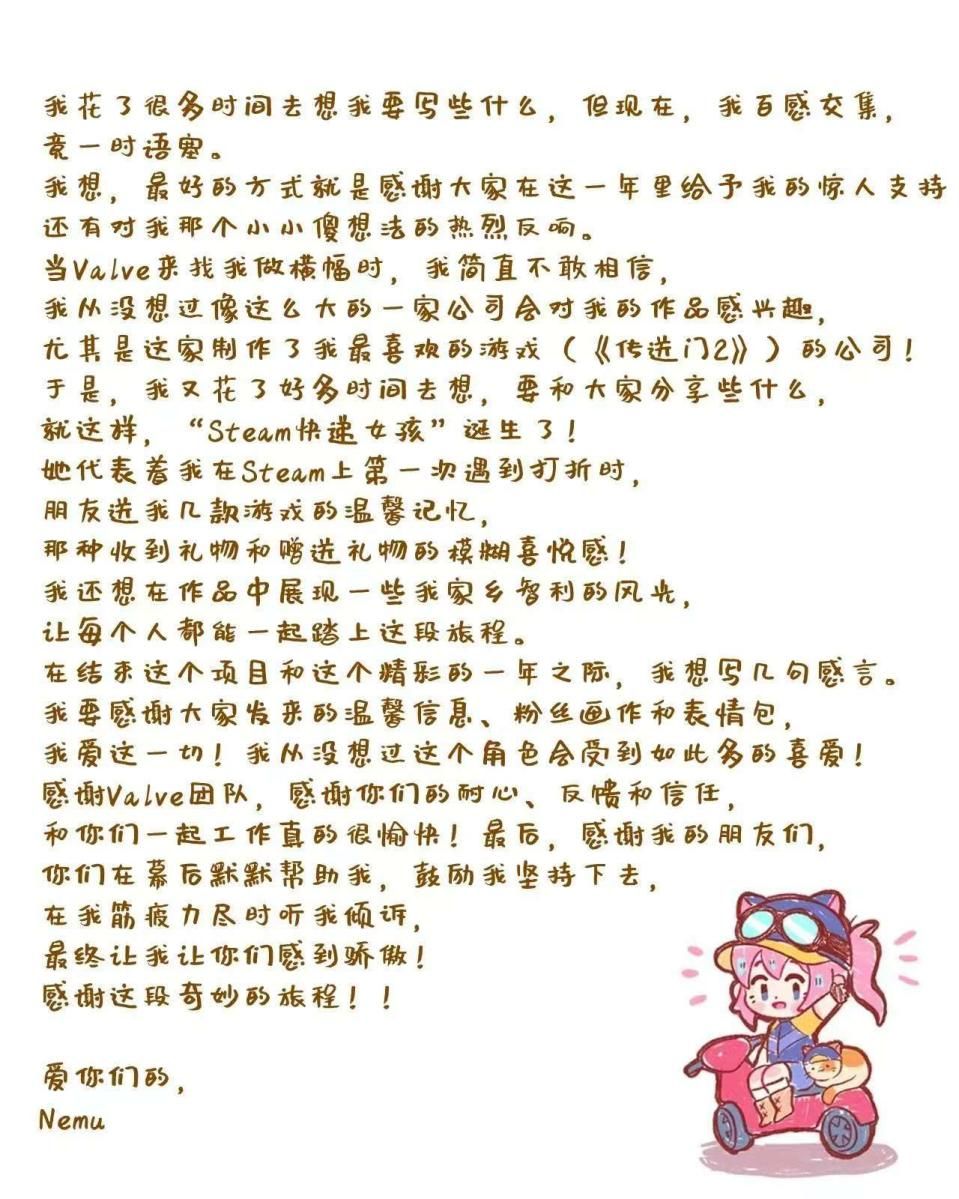 Steam娘，没有你我还怎么活啊！-第23张