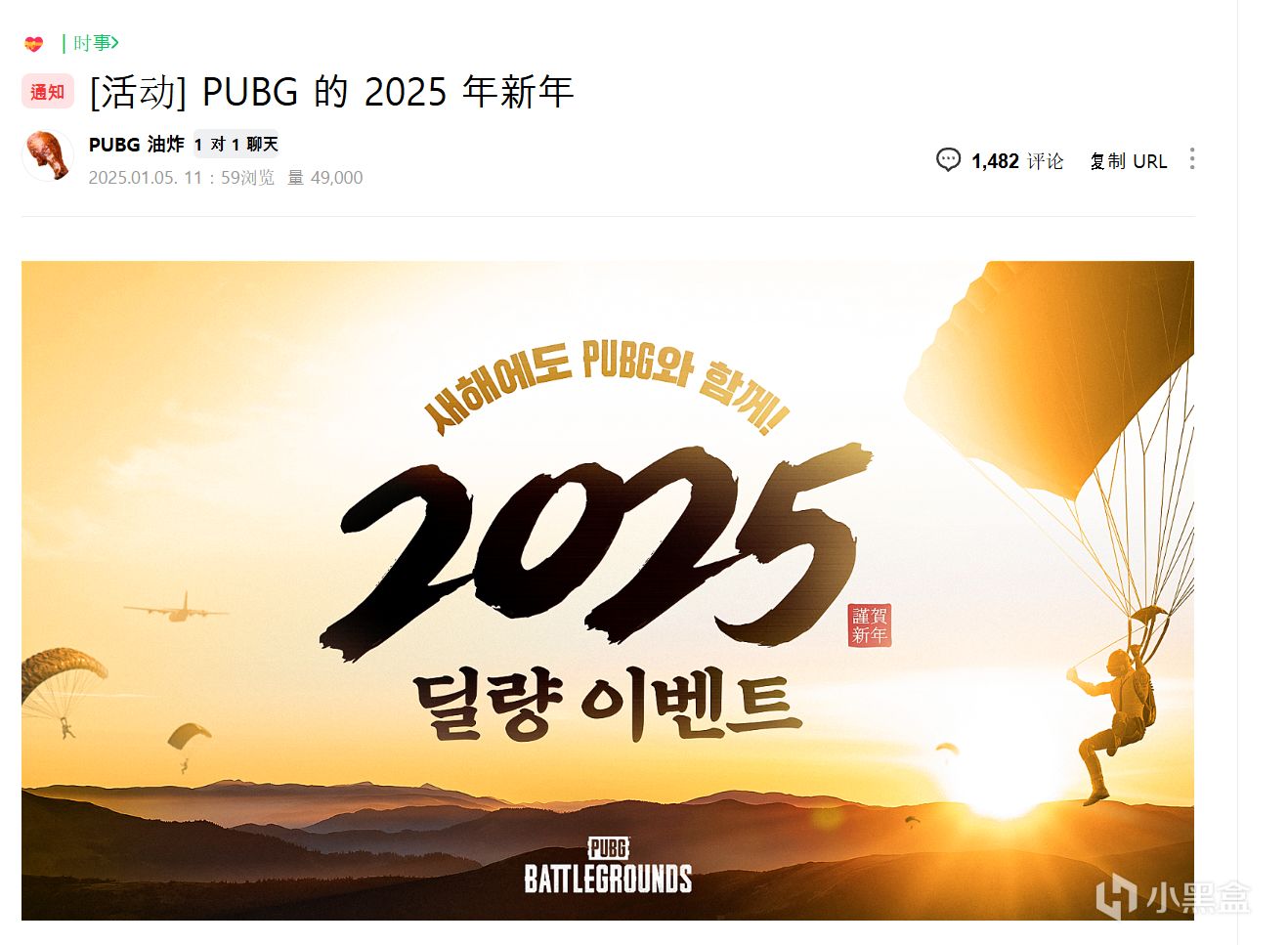 2025PUBG官方白嫖G-Coin来啦！详细攻略在此-第0张