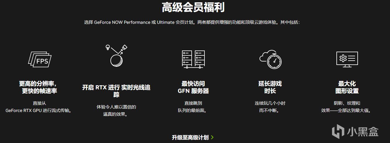 Steam Deck用户迎福利！老黄将推出原生云服务应用《GeForce Now》-第2张