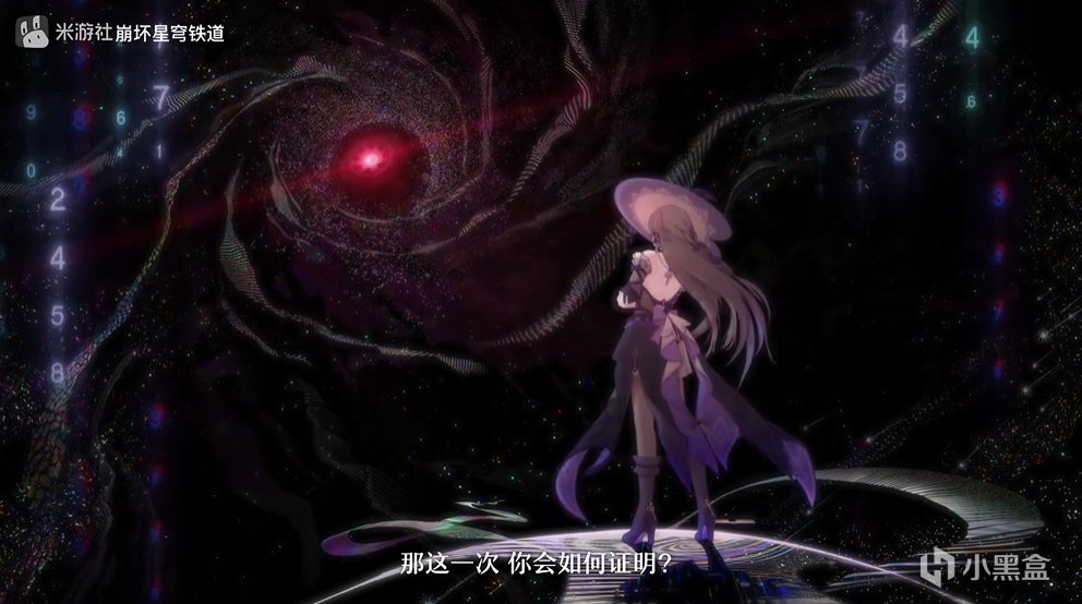 星铁大黑塔千星纪游PV:「群星静默如谜」，有什么故事和信息-第2张