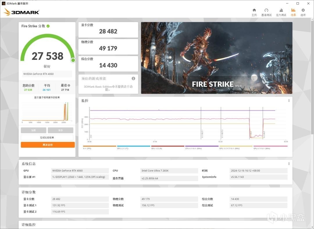 639，美光原产颗粒，英睿达DDR5 Pro 16GBx2 为何能成为价格屠夫-第21张