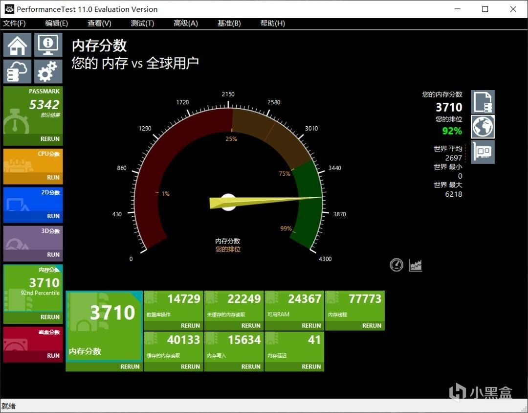 639，美光原产颗粒，英睿达DDR5 Pro 16GBx2 为何能成为价格屠夫-第13张