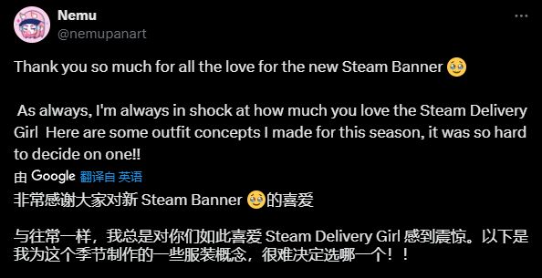 Steam娘，没有你我还怎么活啊！-第14张