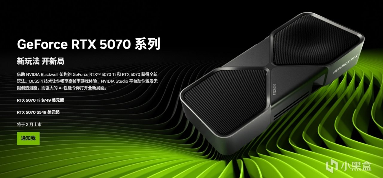 50系显卡发布！新架构+GDDR7显存-第2张