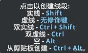 投票
  城市天际线模组使用攻略第三期：标线规划神器-第3张