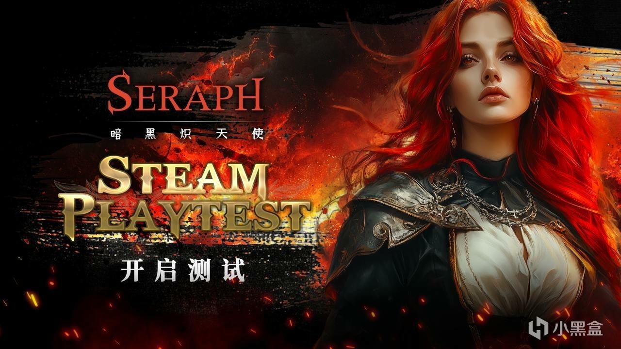 免费开玩！暗黑类刷宝游戏《暗黑炽天使》已在steam开启测试-第0张