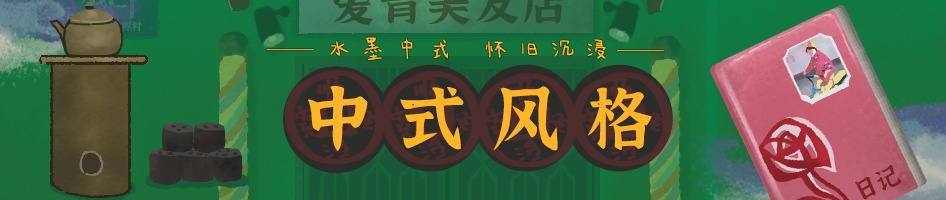 新中式恐怖游戏《灵童》Steam页面正式开放，悬疑解谜之旅即将启程-第5张