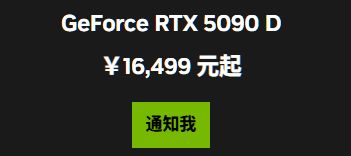 投票
  50系显卡发布后，40系会降价吗？萌新显卡选购前瞻-第4张