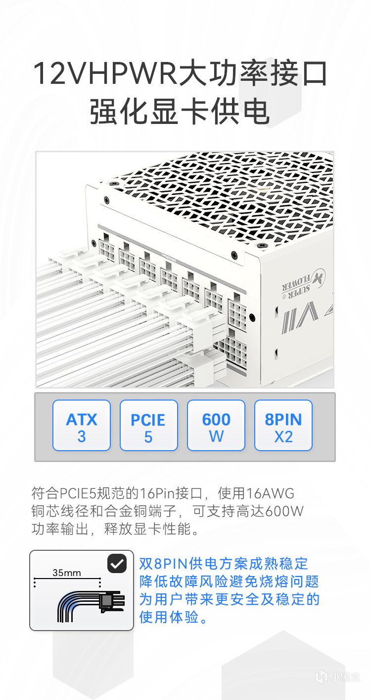 京东独家首发！振华LEADEX VII P1200W白金牌电源 震撼上市-第3张