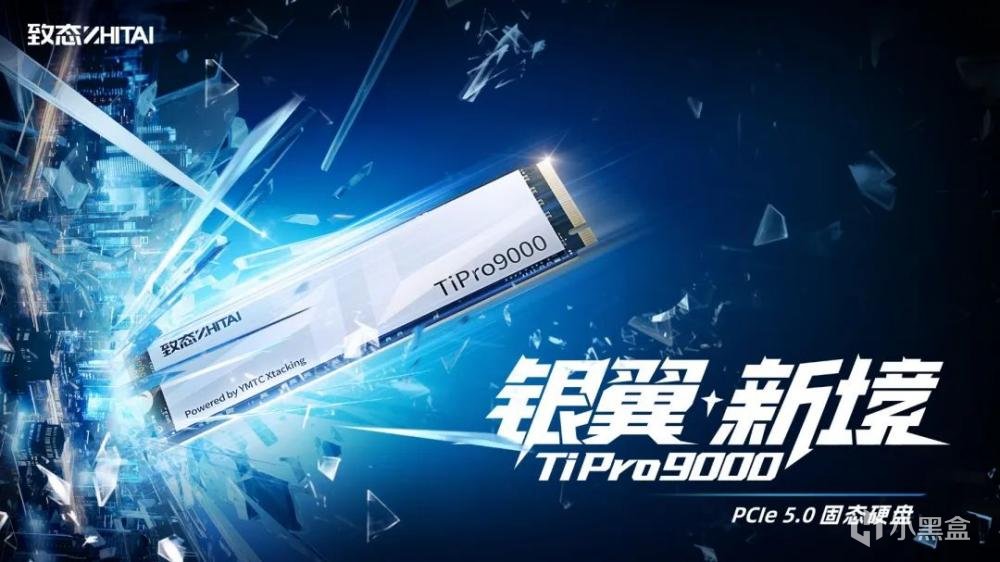 Intel还是AMD？Gen5 固态硬盘跑分平台选择-第0张