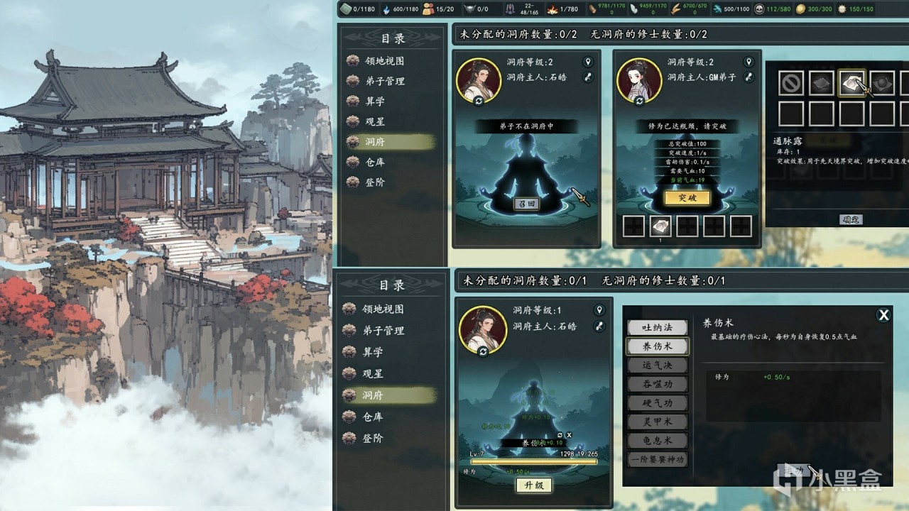 Steam疯狂星期三周中促销推荐，《旧日女修》领衔折扣中~-第11张