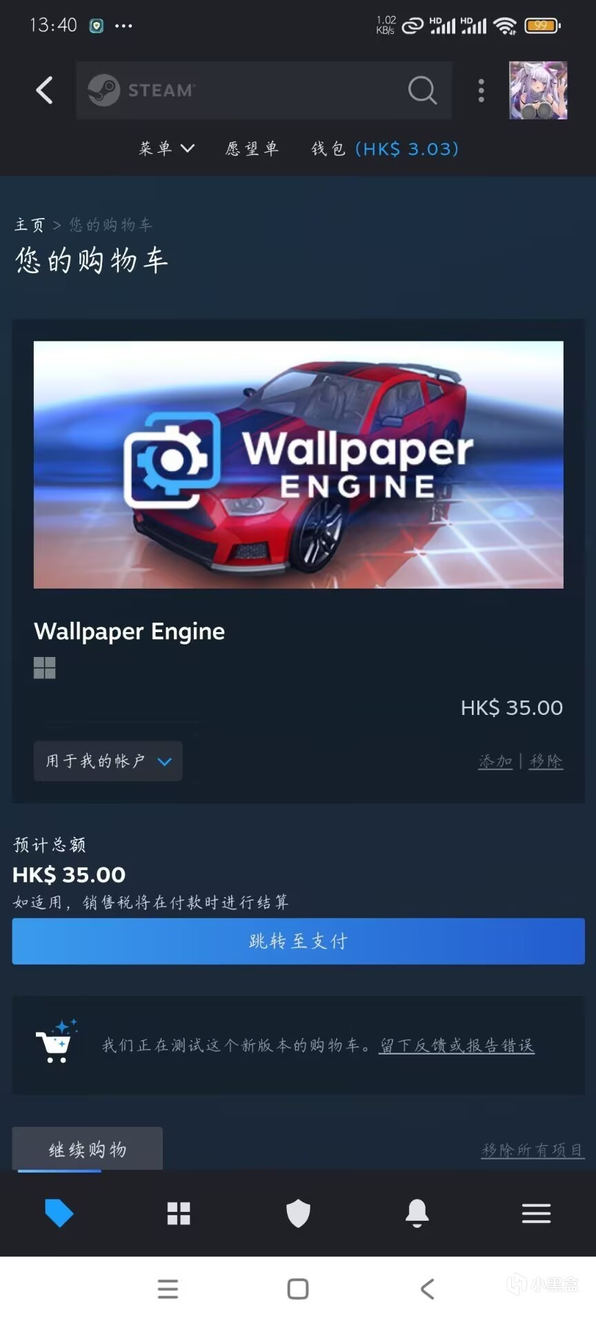 不是吧？哥们！你还没买《Wallpaper》~小红车及Steam游戏购买指南-第13张