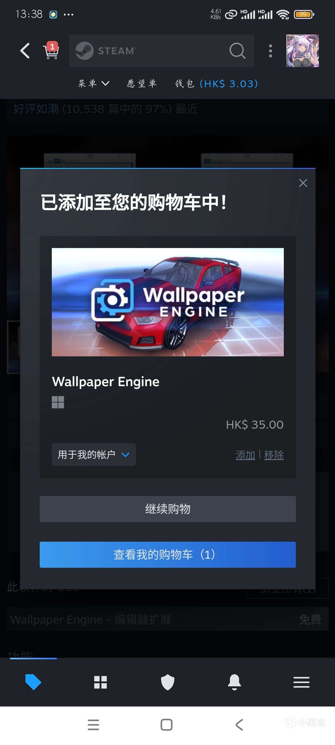 不是吧？哥们！你还没买《Wallpaper》~小红车及Steam游戏购买指南-第12张