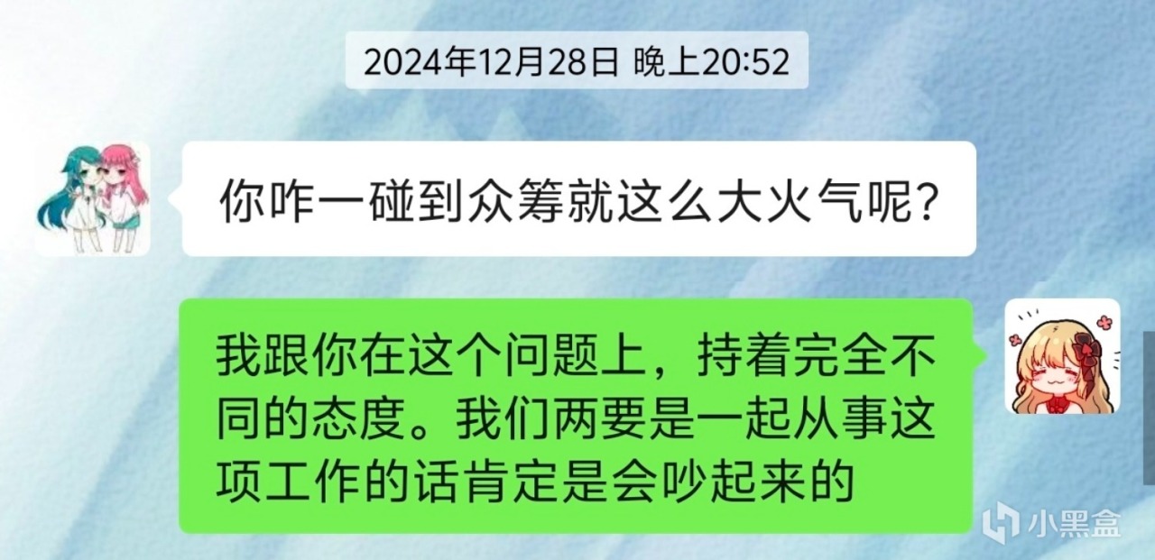 黑盒随便捡的制作人，竟被称为独立游戏教父-第7张