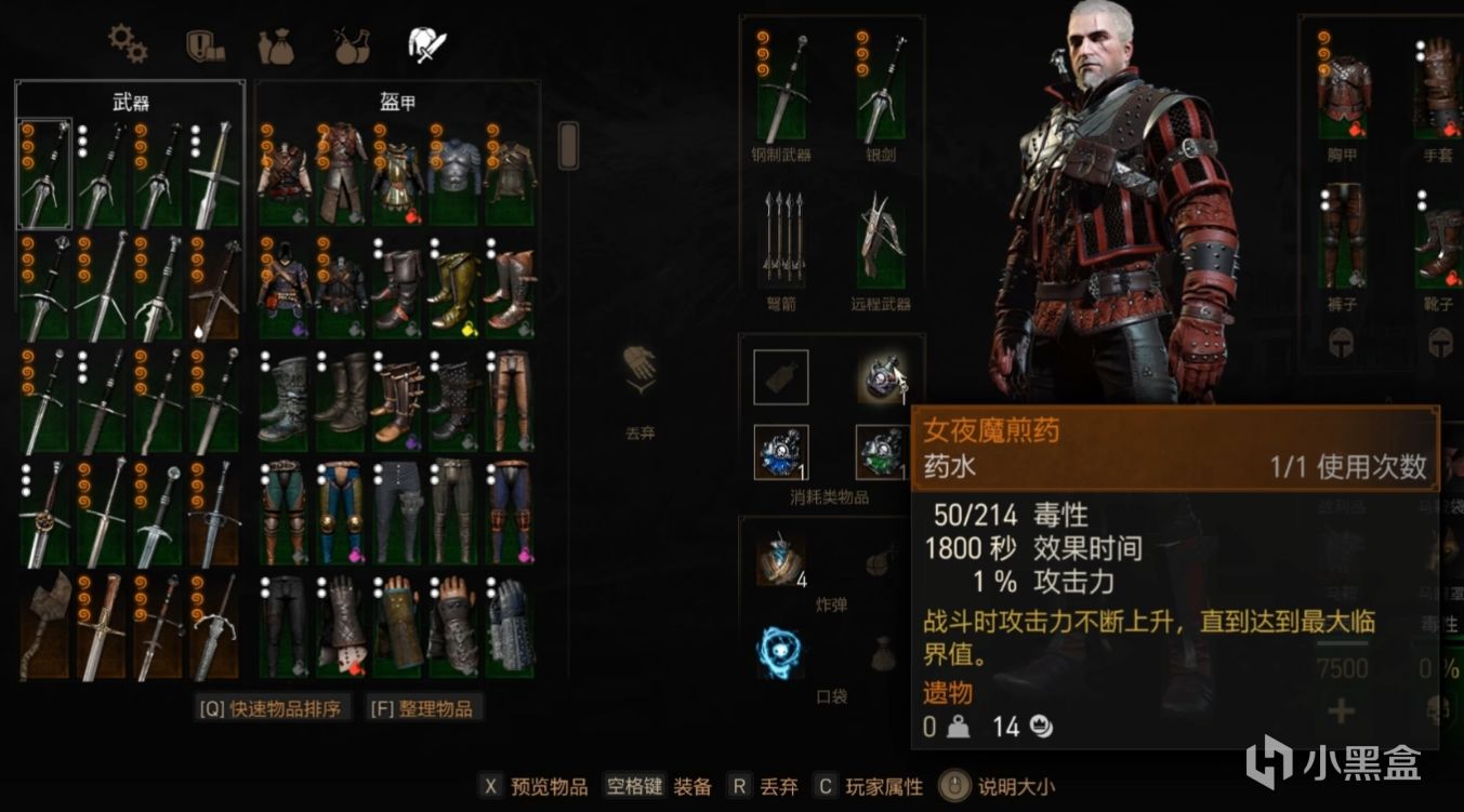 如何定义RPG游戏，“RPG”神作有怎样的特点？（个人长文感言）