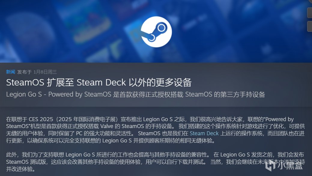 国产SD?联想CES重磅放出，首款搭载SteamOS掌机你会买吗？