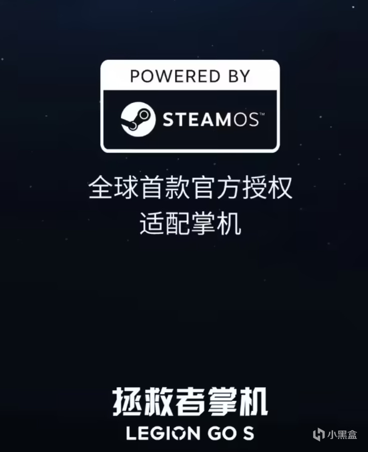 国产SD?联想CES重磅放出，首款搭载SteamOS掌机你会买吗？-第6张