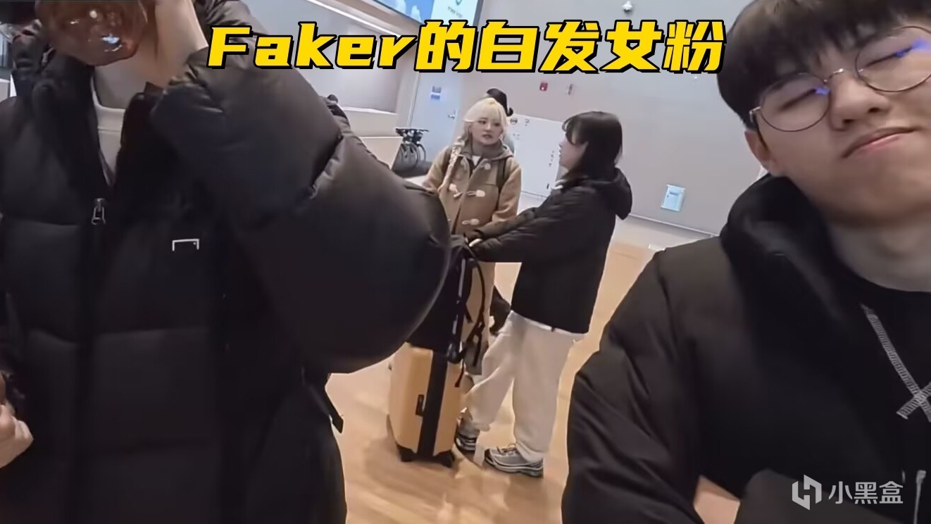 Faker和粉丝谈恋爱？白发美女频繁出镜，LPL观众：最有希望的一年-第3张