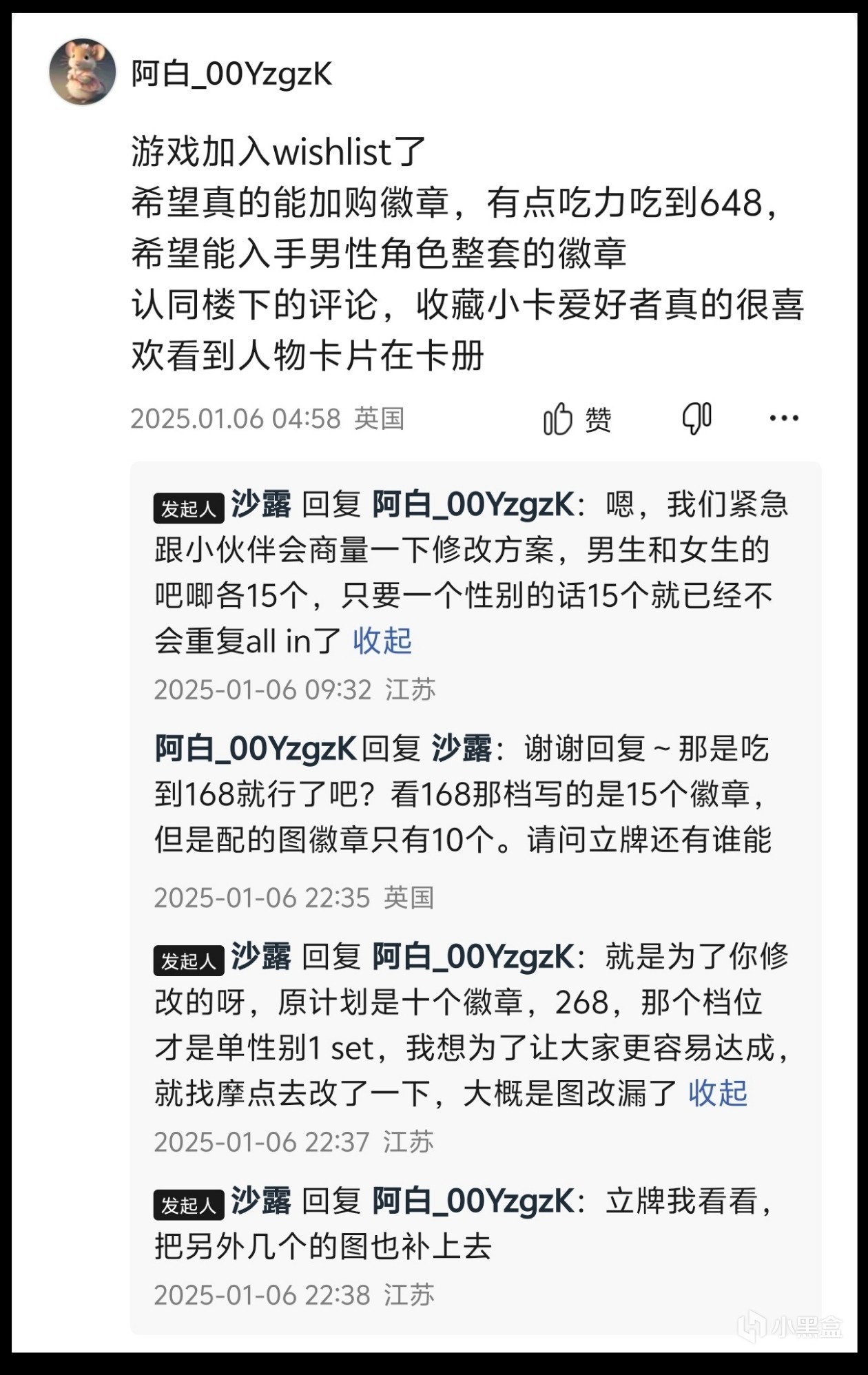 黑盒随便捡的制作人，竟被称为独立游戏教父-第8张