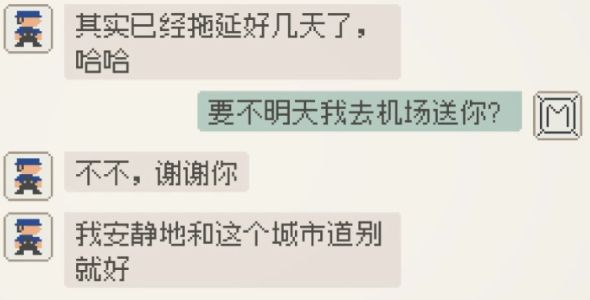 为爱敲击键盘、抵抗麻木生活《S4U》:献给Z世代的一剂赛博电子良药-第29张