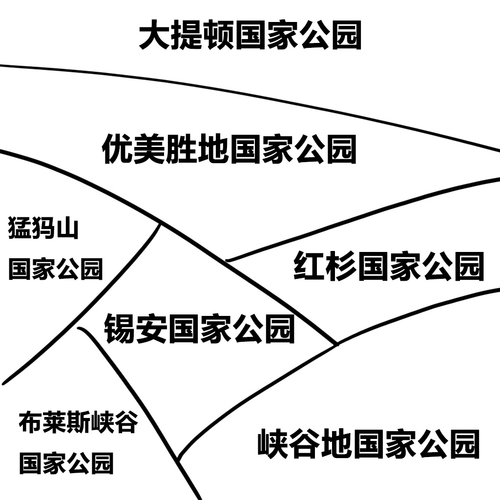 极限国度每周挑战25/1/9-第9张