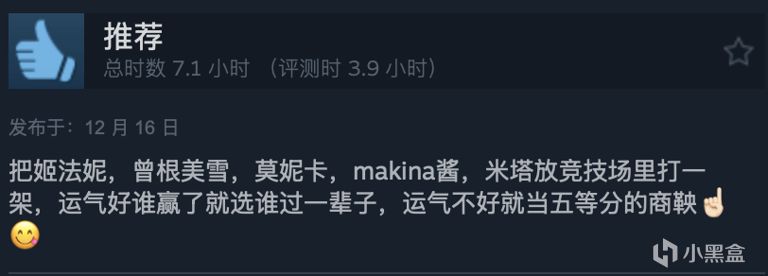 投票
  獨立遊戲《米塔》好評如潮，“打破次元壁”或成吃香套路-第3張