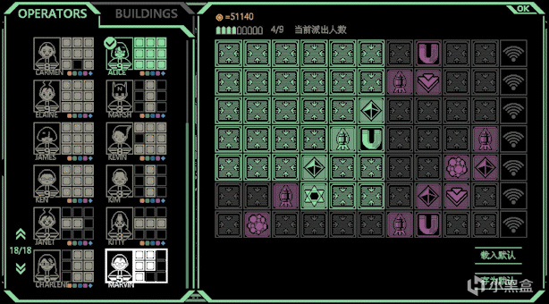 特別好評的俯視角塔防遊戲《戰線危機》折扣促銷中-第4張