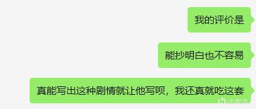 投票
  獨立遊戲《米塔》好評如潮，“打破次元壁”或成吃香套路-第4張