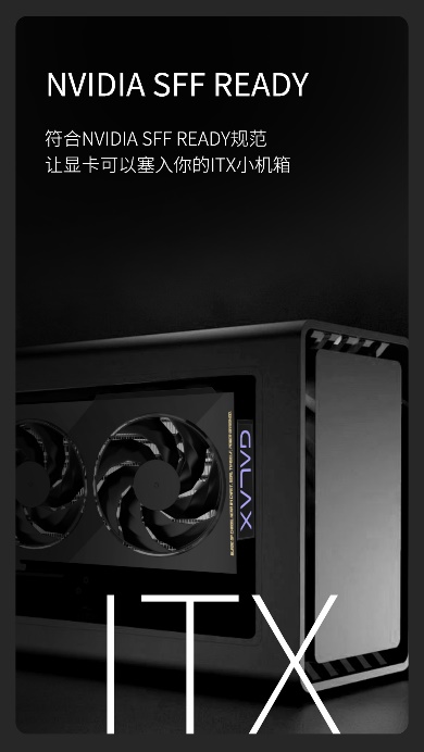 V你50！影驰 GeForce RTX 50系列新品正式发布！-第11张