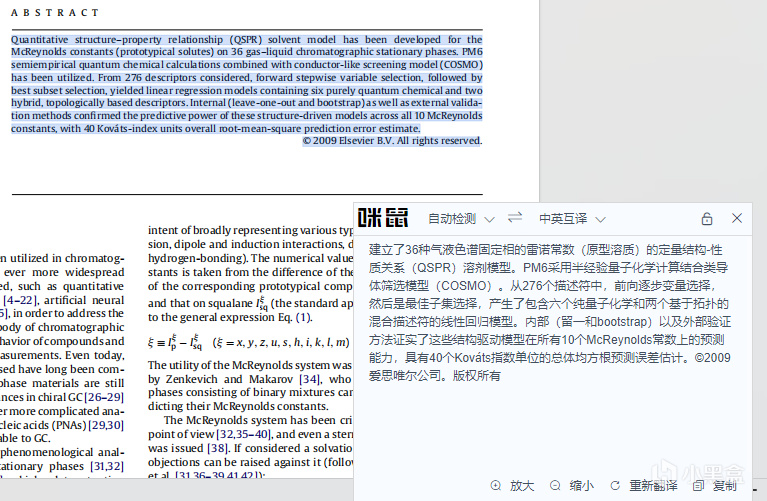 办公效率提升利器，拥有麻将音的咪鼠AI机械键盘使用体验-第2张