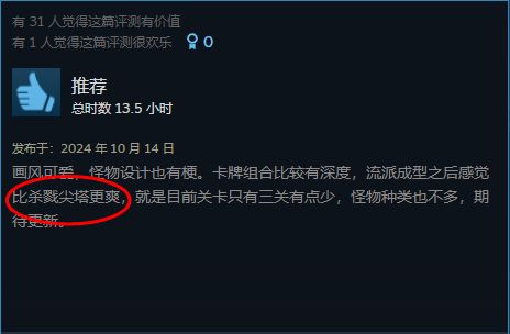 卡牌游戏里官方教你出老千？这款游戏虽然冷门但真爽！