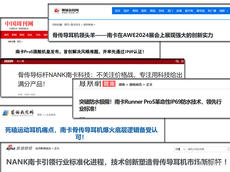 跑步戴什么耳机最舒服？2025年首推五大佩戴最舒服的跑步耳机！-第5张