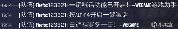 【R6】【通用】【中文一键喊话】彩六中文一键喊话脚本-第0张