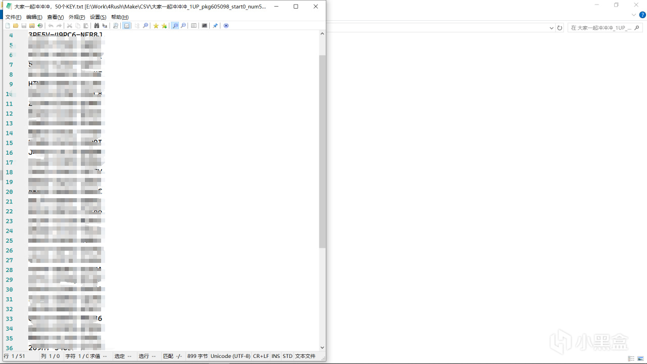【球盟会】如何在Steam上申请CDKey送给大家？