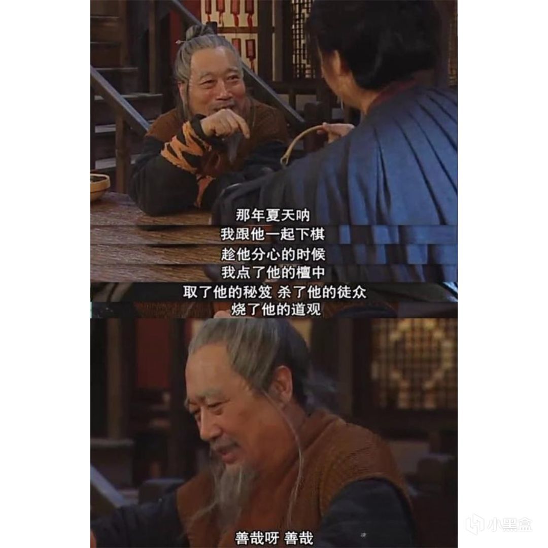 武林外传姬无病人物介绍-第6张