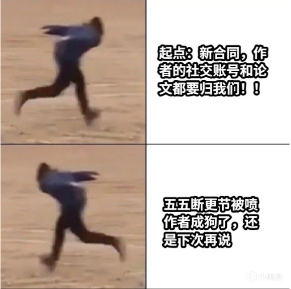 自制MEME分享（第二期）-第9张