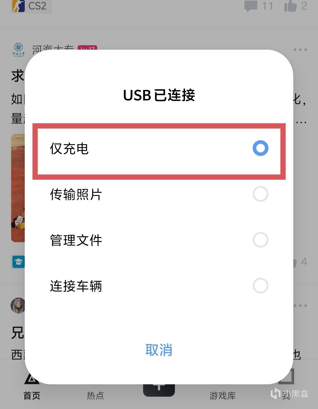 手机为笔记本开热点太费电且网络不稳定？试试通过数据线共享网络