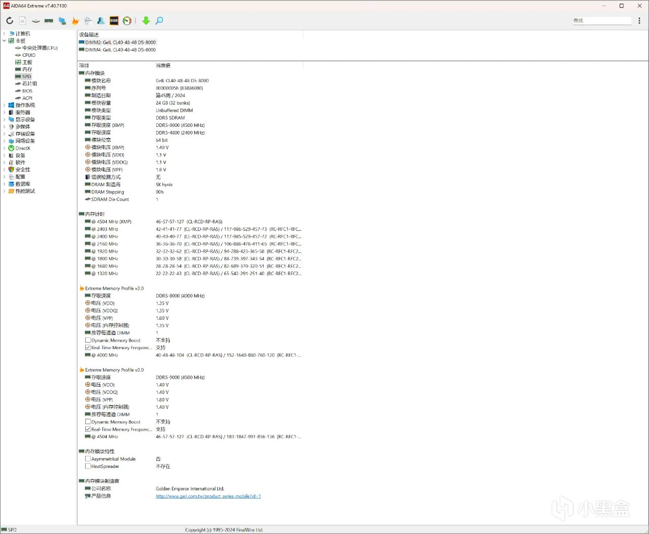 投票
  XMP 9000MT/s！现在的DDR5内存也太卷了吧-第20张