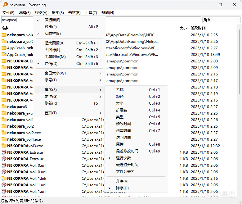 gal游戏存档找不到？试试这个工具-第10张