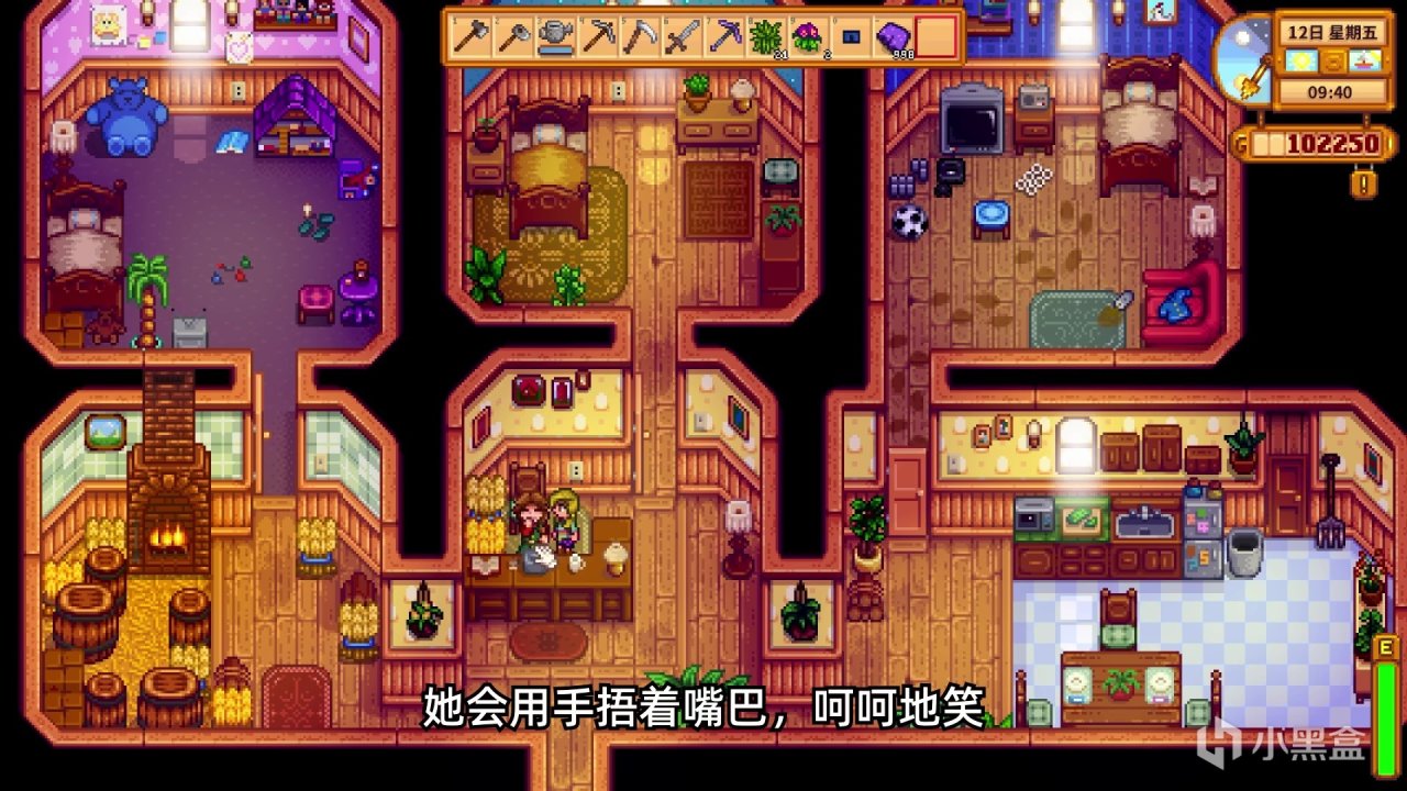 【星露谷物语】镇长短裤用法大全（重制版）-第10张