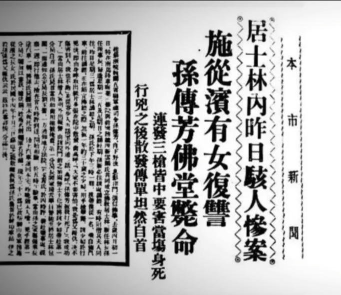 投票
  取材于民国第一女刺客？《命运游戏2》官宣15日上线-第2张